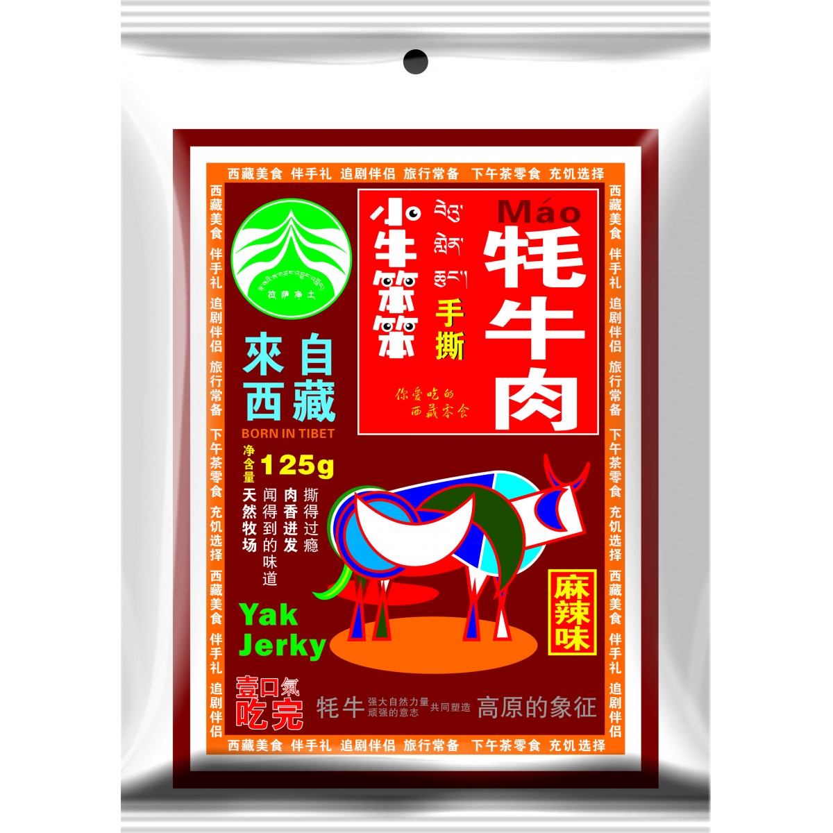 拉萨净土 小牛笨笨手撕牦牛肉（麻辣）1*125g
