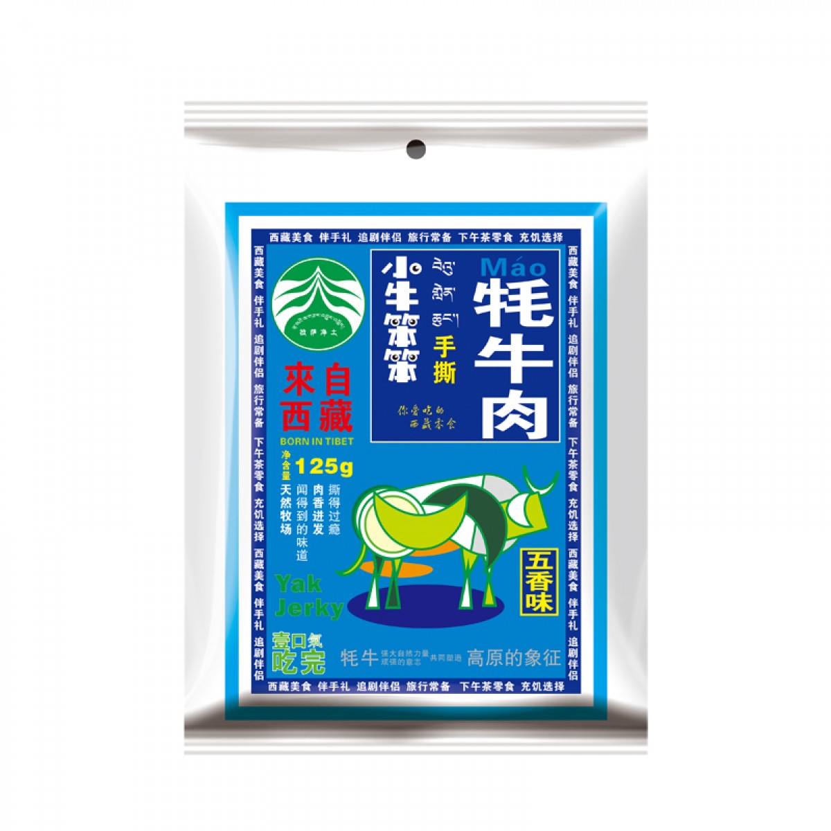拉萨净土 小牛笨笨手撕牦牛肉（五香）1*125g