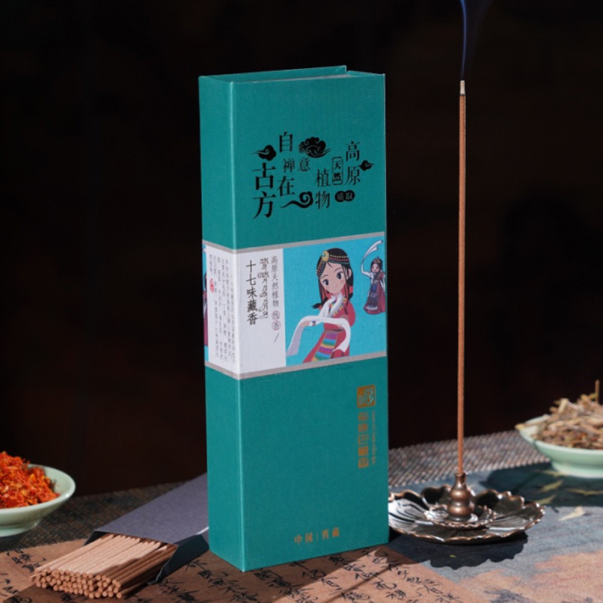 福康巴十七味藏香50g/盒21cm