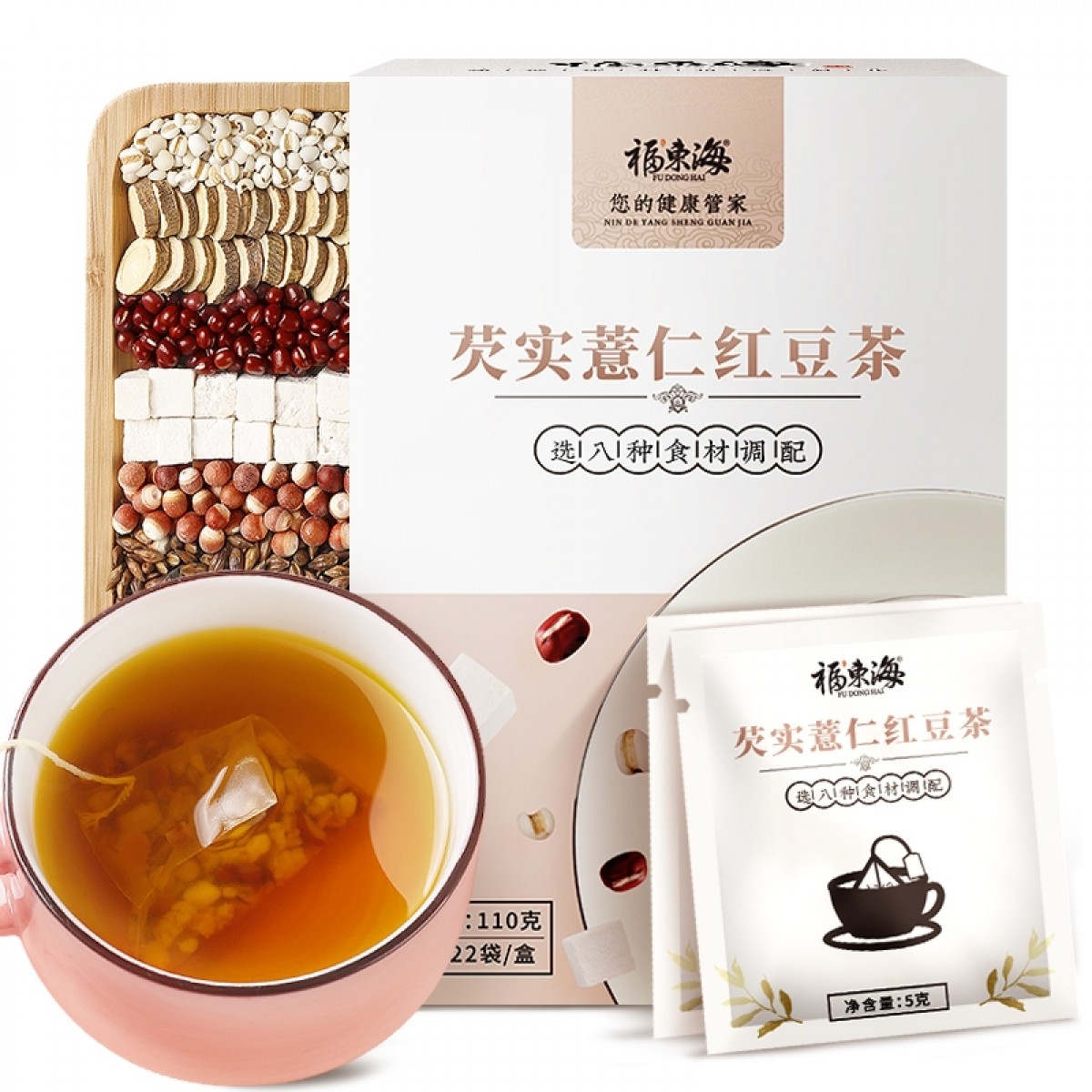 【福东海】芡实薏仁红豆茶 110克 盒装FDHqs-110g