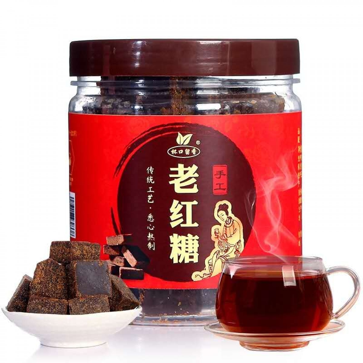 【买一送一】杯口留香老红糖块250g