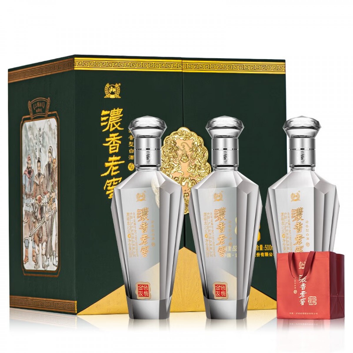 泸州老窖 金色友情桃园英雄文化酒 52度 500ml*3瓶礼盒装
