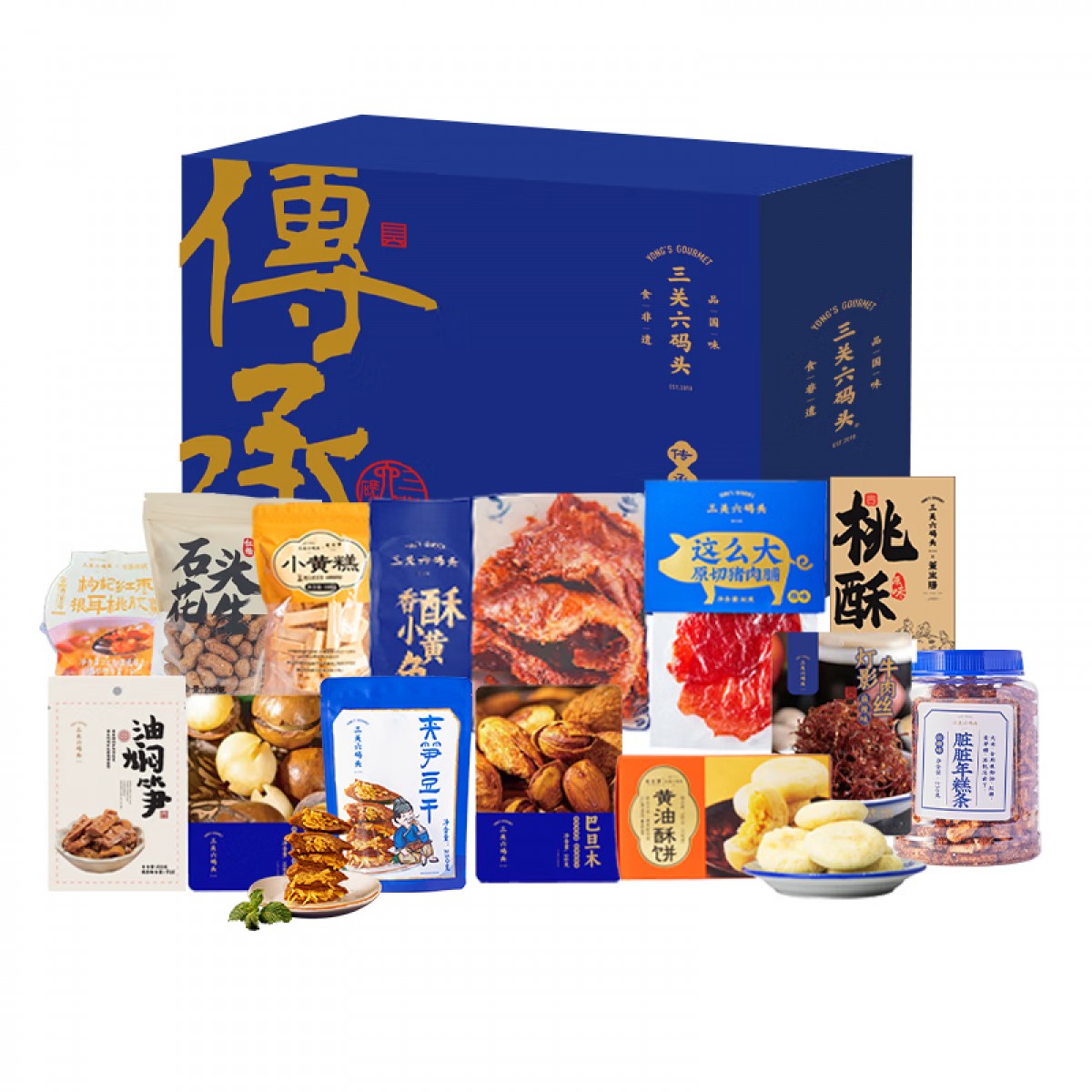 三关六码头308型传承国味礼盒2056g 玛琪酥小黄糕坚果肉脯中式传统零食宁波特产节日送礼