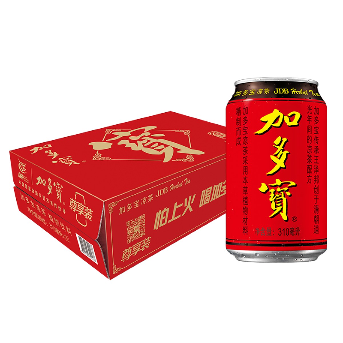 加多宝｜红罐纯植物凉茶茶饮310ml*20罐 【2024年11月和2025年1月随机发】