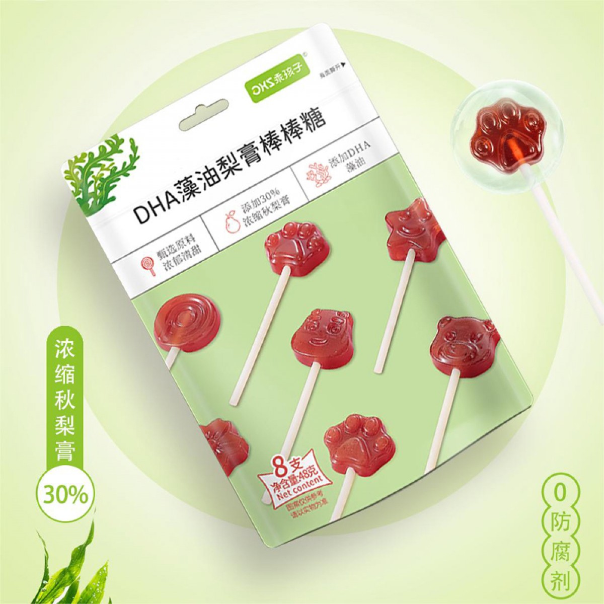 乖孩子DHA藻油秋梨膏棒棒糖无添加宝宝即食零食0脂清甜润喉糖果健康营养*3袋