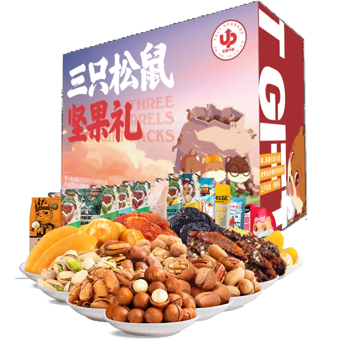 三只松鼠-1904g 松鼠团聚坚果礼盒