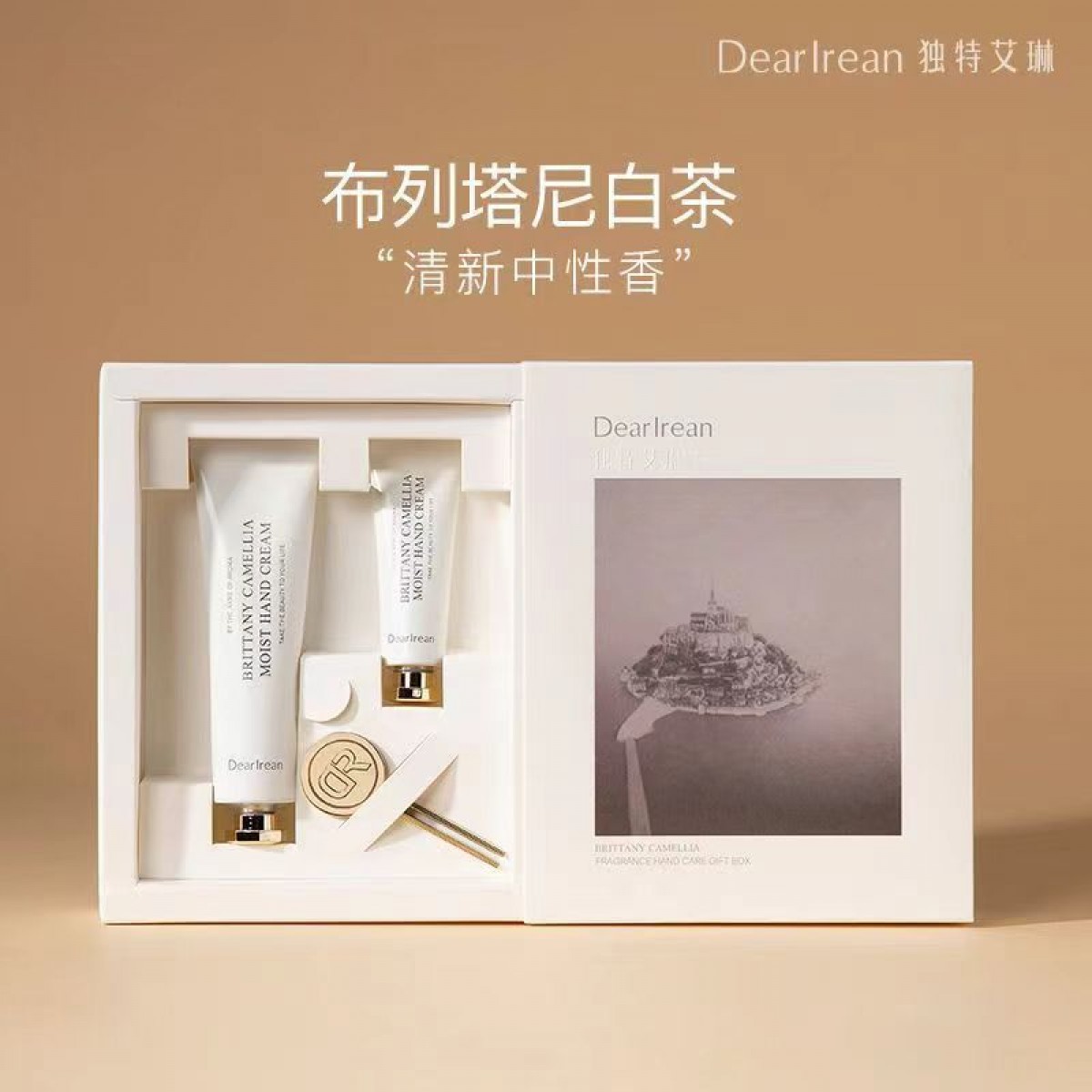 独特艾琳护手霜香氛礼盒学生党补水滋润保湿宇宙星辰
