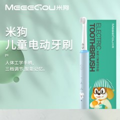米狗MEEEGOU儿童电动牙刷MX618