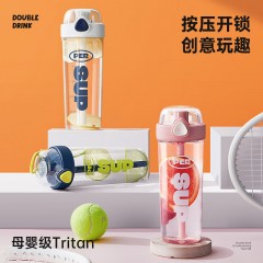 炊大皇元气系列Tritan双饮杯大容量水杯耐热吸管杯650ML YQ65A