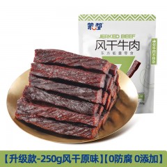 蒙都 无添加牛肉干原味250g/袋