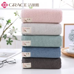 洁丽雅Grace100%棉纯棉澳棉多款可选，颜色随机发货