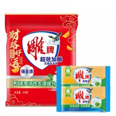 雕牌 超效加酶洗衣粉518g+雕牌透明皂242gx2块