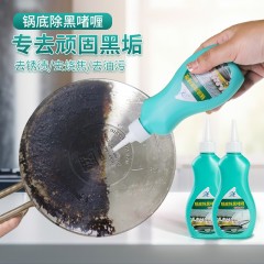 不锈锅底黑清洁剂150ml