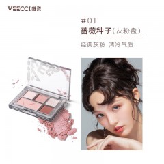 VEECCI唯资绮梦五色眼影盘初学者新手彩妆