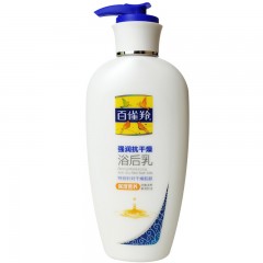 百雀羚经典系列强润抗干燥浴后乳(第2代)220g