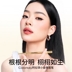 珂拉琪(COLORKEY) 立体廓型速描眉笔小金筷眉笔野生眉