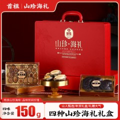 【端午】首祖滋补四拼150g礼盒