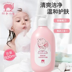 红色小象萌萌奶香儿童洗发沐浴露800ml