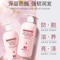 霸王女士洗护套装【500g洗发液+500ml香氛润发乳】 BWZH0003