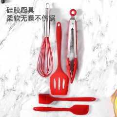 龙的（longde)硅胶厨房五件套LD-CJ905-5