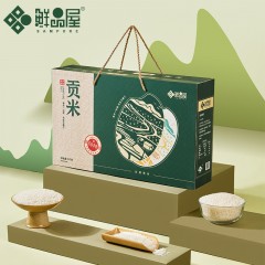鲜品屋-5kg特优贡米礼盒 大米礼盒节日送礼