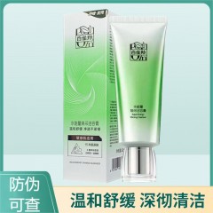 百雀羚水能量焕彩洁容膏80g