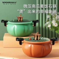 森仕达(SENSHIDA)森诺菲南瓜微压锅7L SSD-159 熟铁材质口径28CM 防溢锅盖