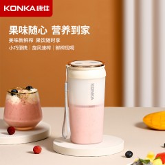 康佳（KONKA)便携式果汁杯300ml KGZB-3023-M