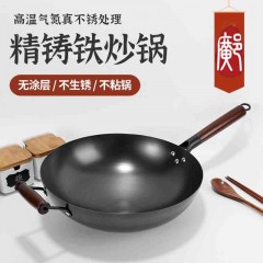 邝一锅铸铁炒锅不粘锅家用厨房炒锅无涂层加厚铁锅手工老式圆底中式炒菜锅直径34CM适合5－6口人家庭轻薄女士锅