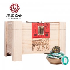 花家盛世 私家茶园六年陈皮白茶1000g HJSS-BSJCY-CPBC-1000