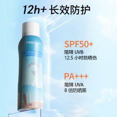 TREECHADA璀璨妲防晒喷雾150ml /瓶
