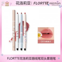 FLORTTE花洛莉亚唇线笔双头雾唇笔