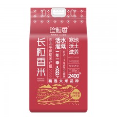 珍粒香 长粒香大米2.5kg