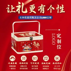 鼠大厨坚果大礼包送礼礼盒装零食大礼包儿童孕妇节日混合干果年货礼品零食食品礼包