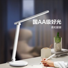 公牛AA级照度条形台灯ML-C012C-ED