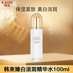 韩束臻白淡斑精华水100ml