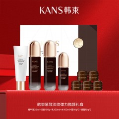 韩束紧致淡纹弹力悦颜礼盒