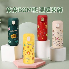 森仕达(SENSHIDA)优尚兔兔熊保温杯300ML SSD-238 弹跳杯盖24小时长效保温