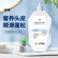 束渍氨基酸洗发水500ml