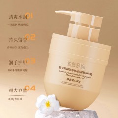 蔷薇密码栀子花精油香氛维E尿素护手霜300g