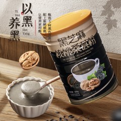 序木堂黑芝麻核桃桑葚粉500g*2罐（新包装）