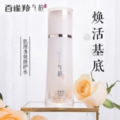 百雀羚气韵肌源多效修护水100ml