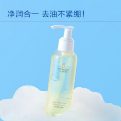 小迷糊云感净澈洁面蜜140ml 洗面奶洁颜蜜洁面乳温和清洁