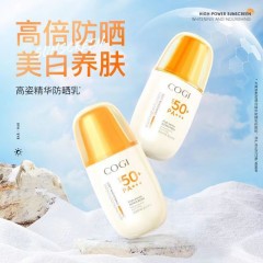 COGI高姿防晒霜柔皙透白精华防晒乳 50g