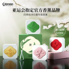 阿迪纳兰 四季如诗 石膏车载香薰