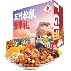 三只松鼠-1904g 松鼠团聚坚果礼盒