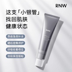 RNW小银管涂抹面膜涂抹式舒缓熬夜修护泛红敏感肌80g