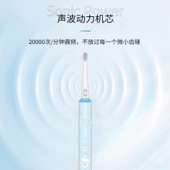 米狗MEEEGOU儿童电动牙刷MX618