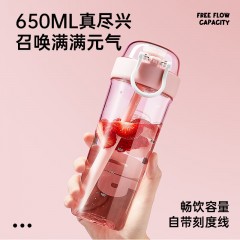 炊大皇元气系列Tritan双饮杯大容量水杯耐热吸管杯650ML YQ65A