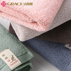洁丽雅Grace100%棉纯棉澳棉多款可选，颜色随机发货